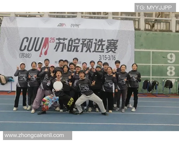 杭州飞盘队防反战术深度解析与实战应用探讨 杭州飞盘队防反战术深度解析与实战应用探讨