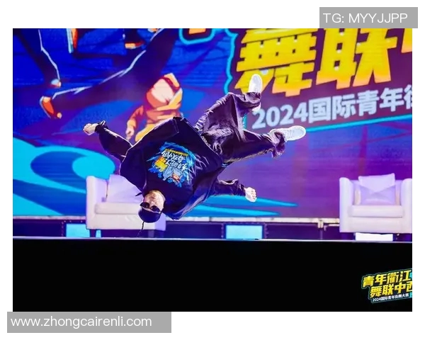 杭州飞盘队在世界街舞大赛中的默契配合与精彩表现分析