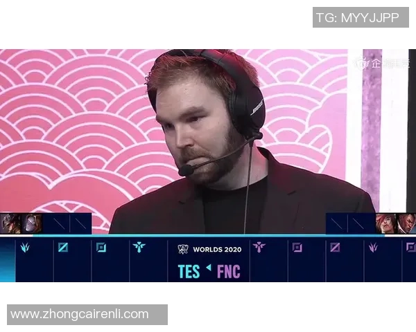 国外解说分析TES与FNC对决精彩瞬间与战术解析 国外解说分析TES与FNC对决精彩瞬间与战术解析