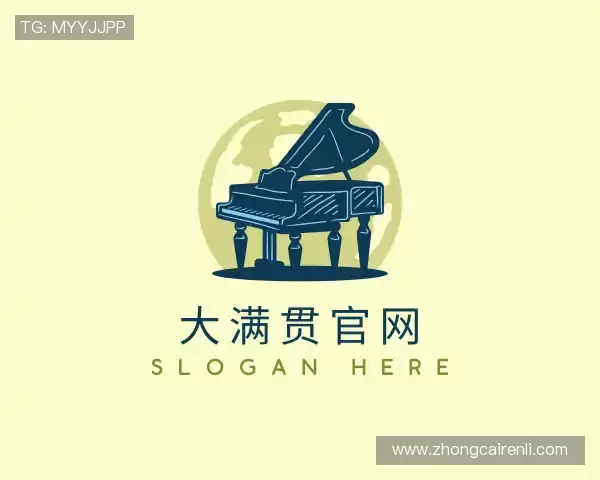 解读pg大满贯平台