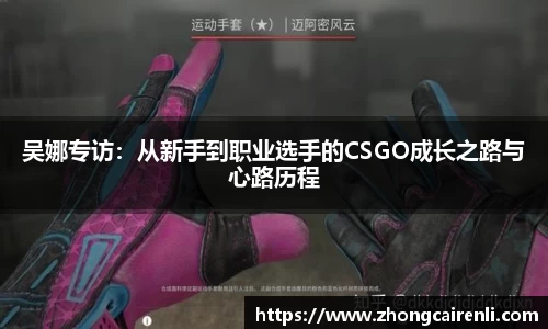 狗万体育官网