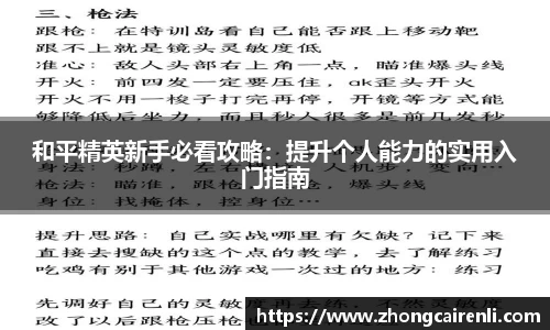 狗万体育官网
