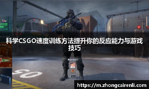 狗万