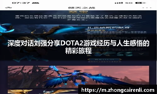 狗万