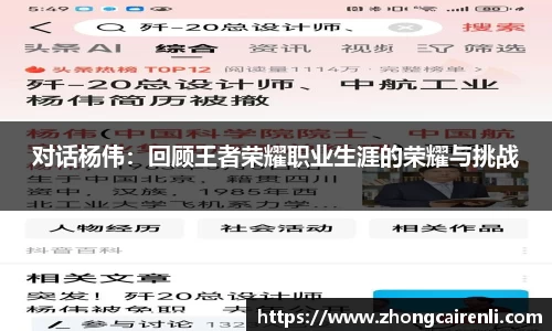 狗万体育官网