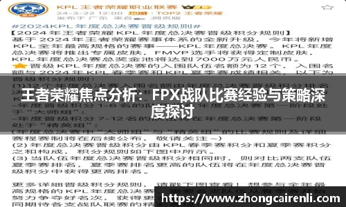 狗万体育