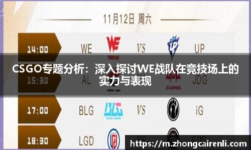 狗万体育官网