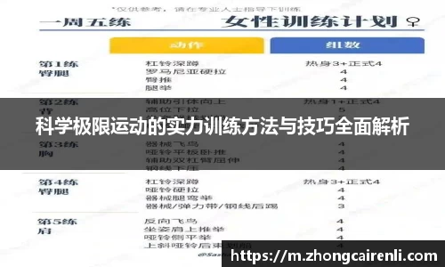 狗万