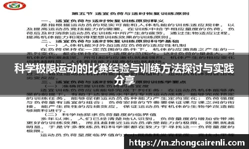 狗万