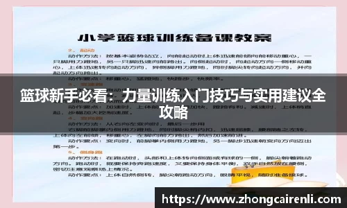 狗万体育官网