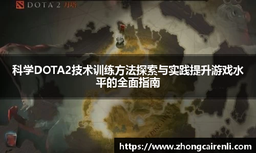 狗万