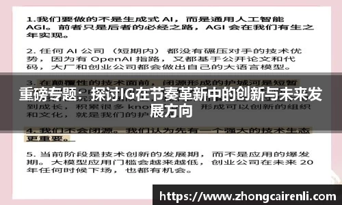 狗万体育