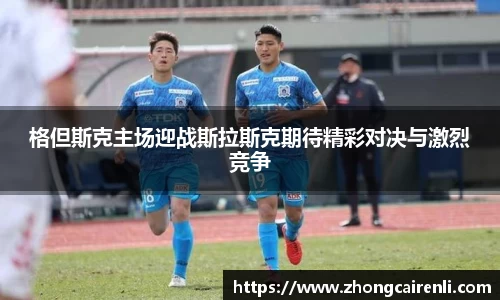狗万