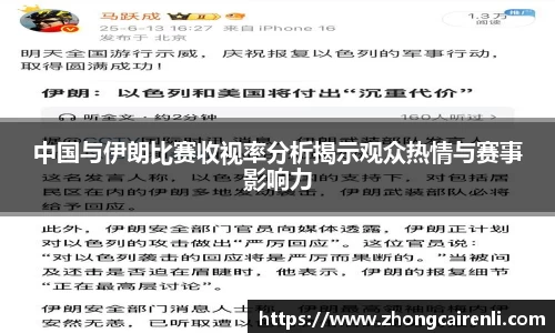 狗万体育
