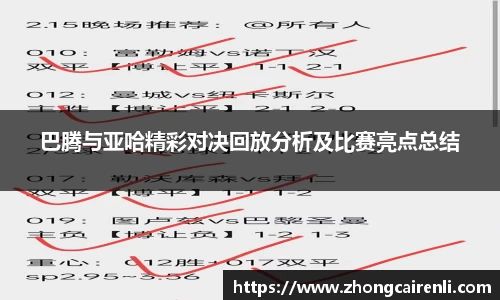 狗万