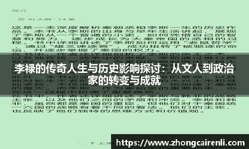 狗万体育官网