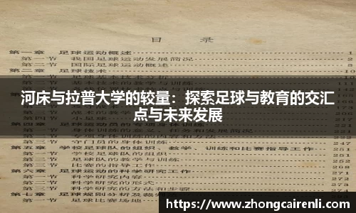 狗万